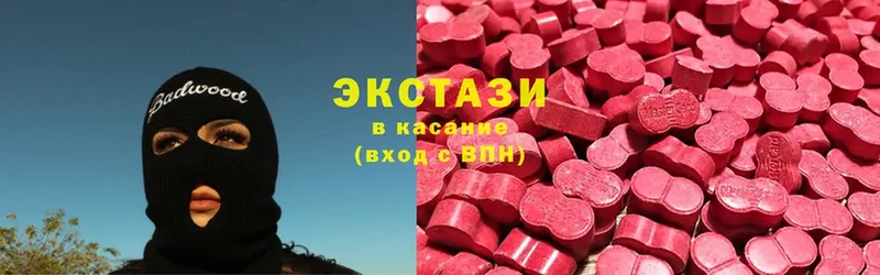 где купить   Камызяк  кракен ССЫЛКА  Ecstasy mix 